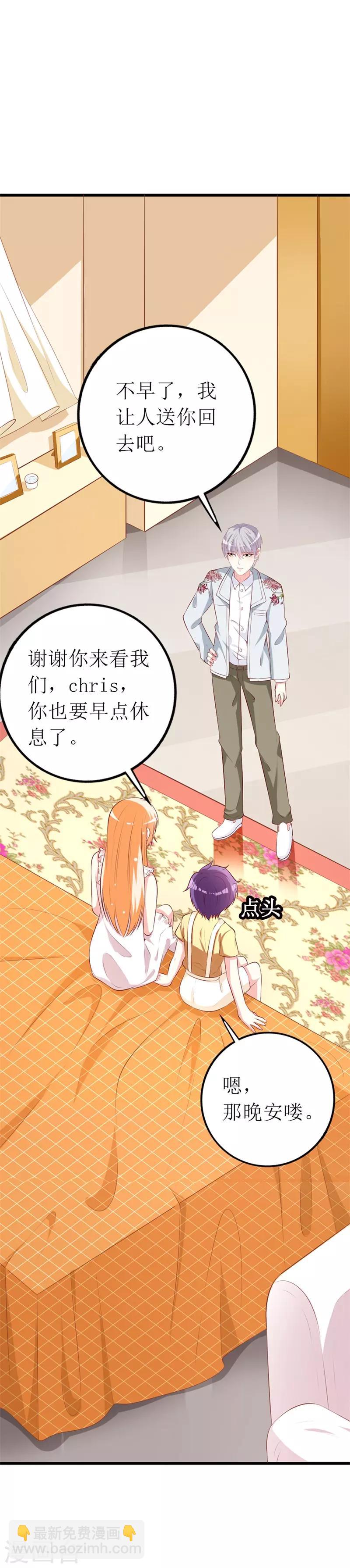 第144话 重活一次-第146话