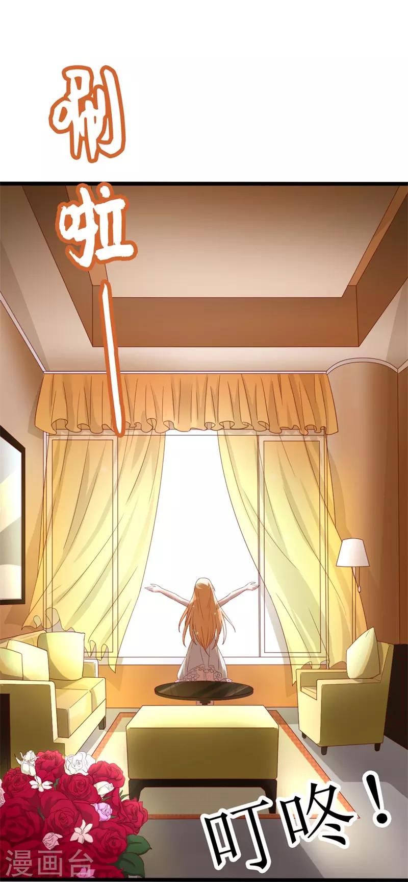 第146话 你是真的喜欢我吗？-第148话