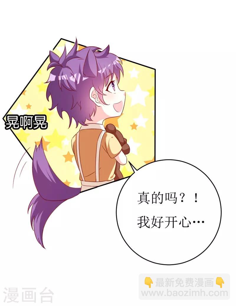 第148话 交给我们对付-第150话