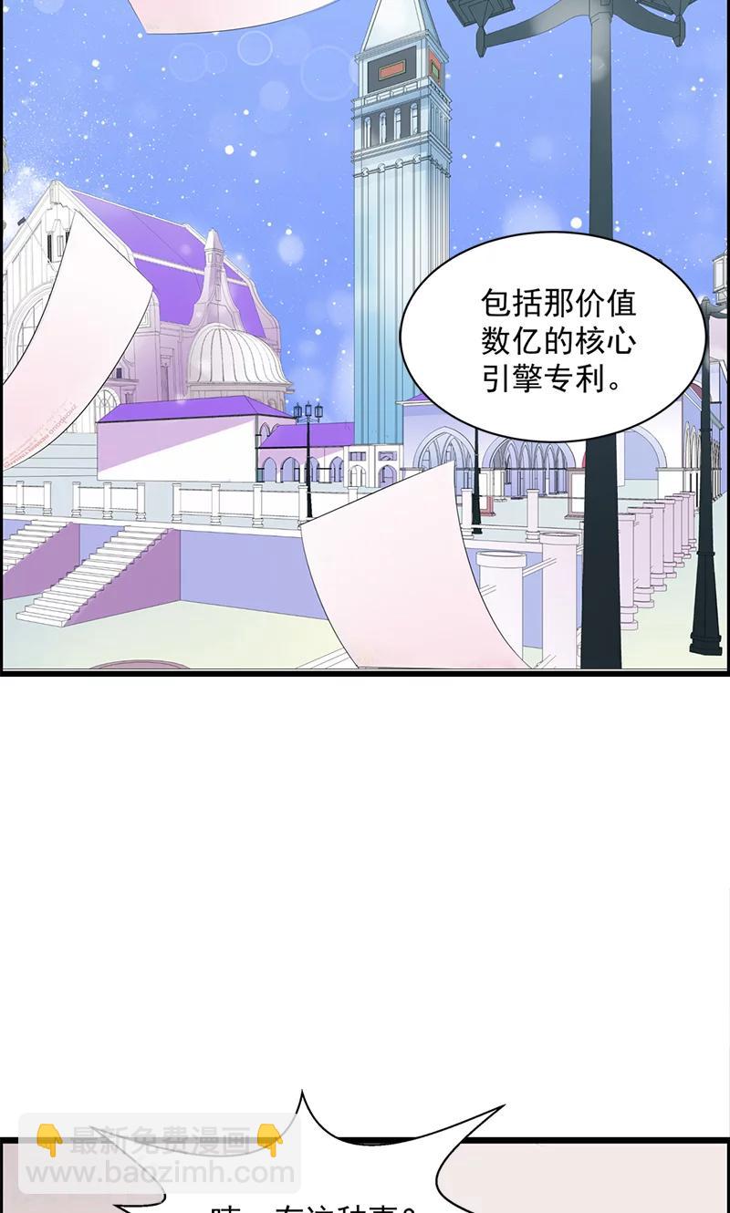 第16话 我喜欢谢学长-第16话