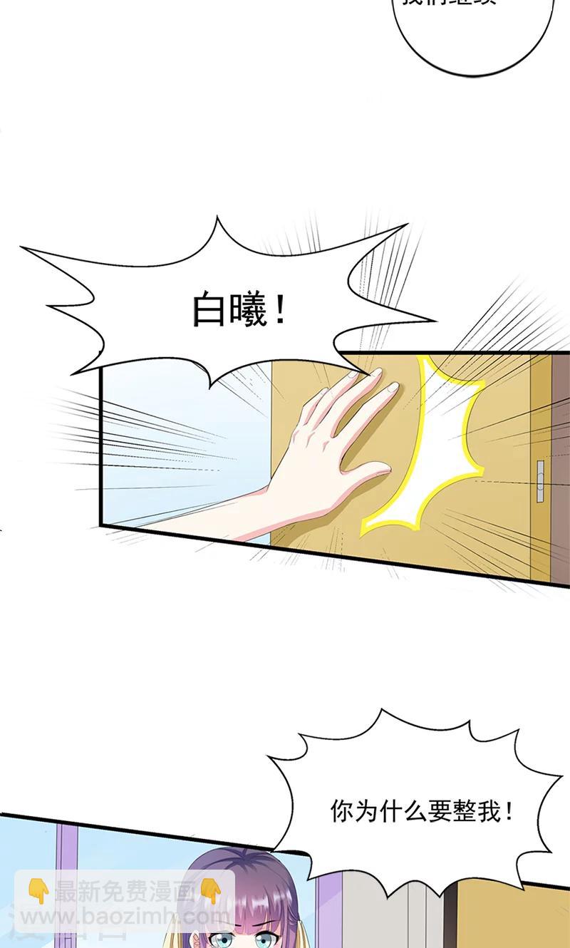 第16话 我喜欢谢学长-第16话