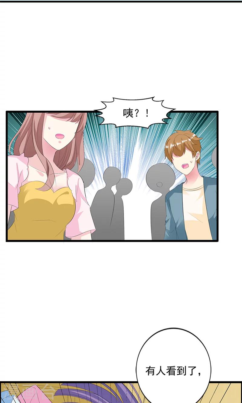 第16话 我喜欢谢学长-第16话