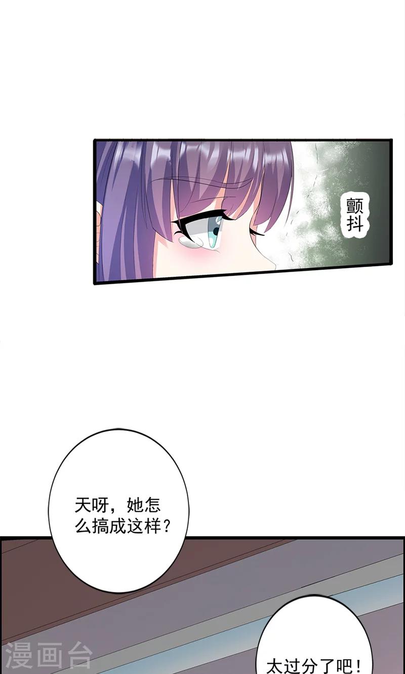 第16话 我喜欢谢学长-第16话