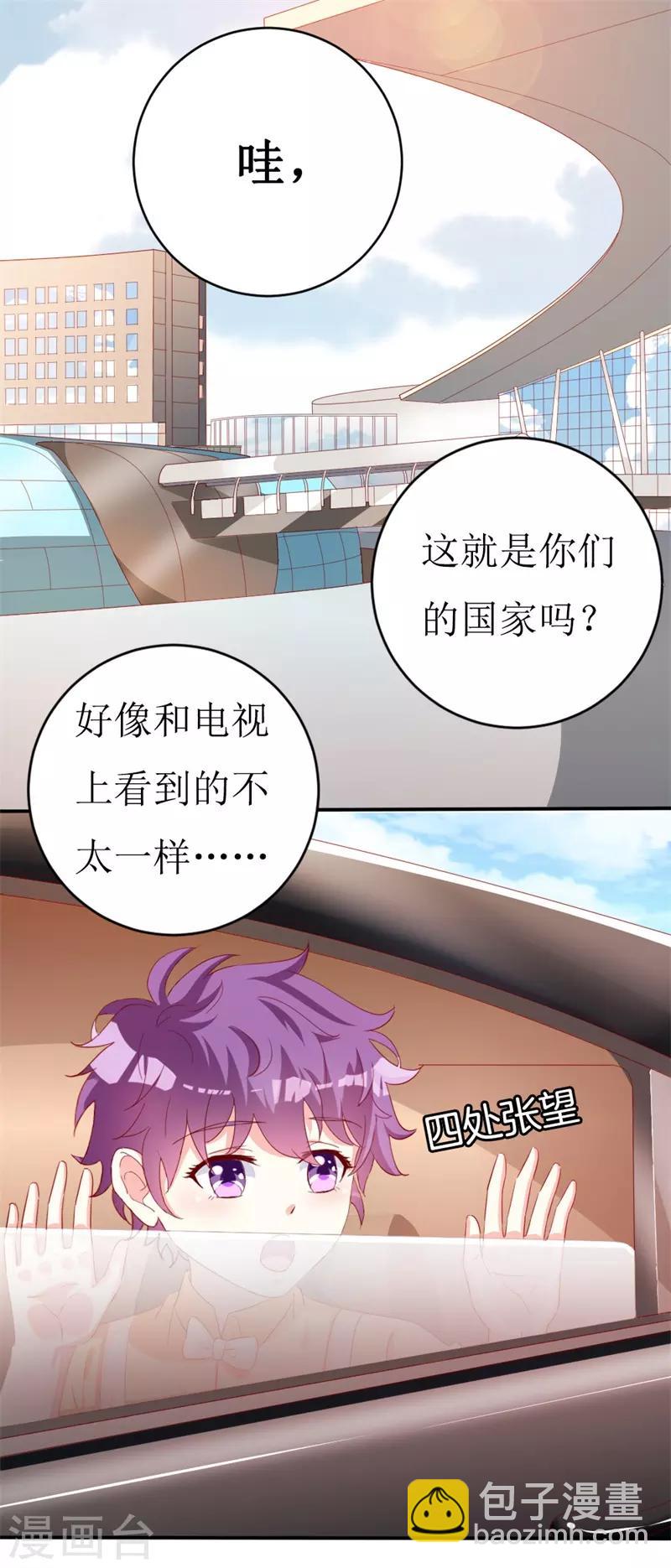 第150话 一起回华国-第152话
