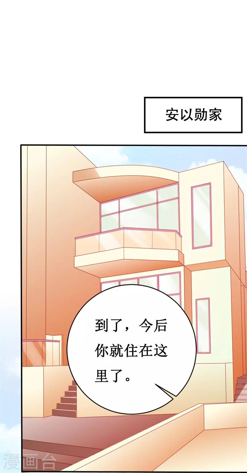 第150话 一起回华国-第152话