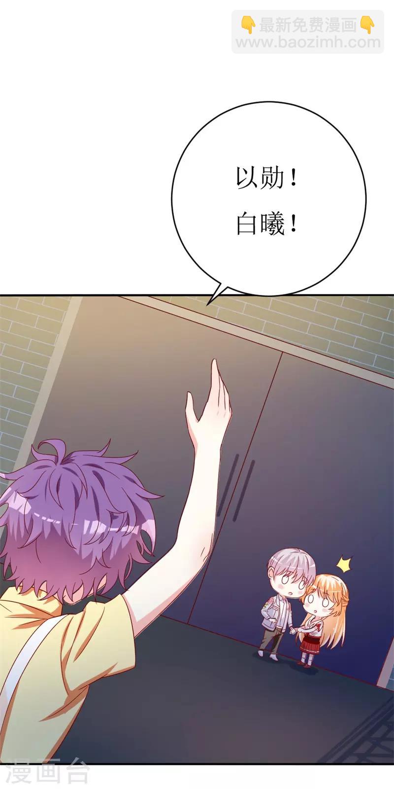 第150话 一起回华国-第152话
