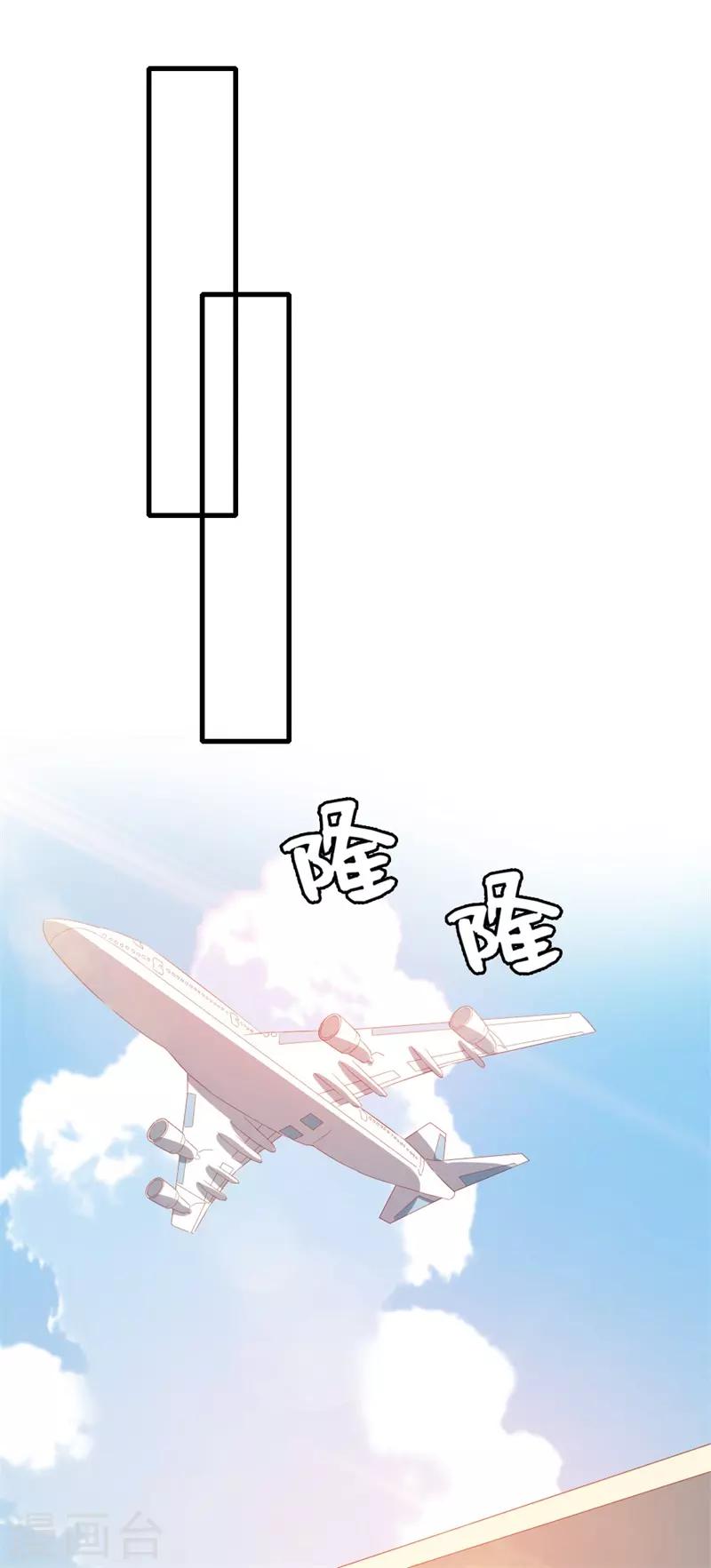 第150话 一起回华国-第152话