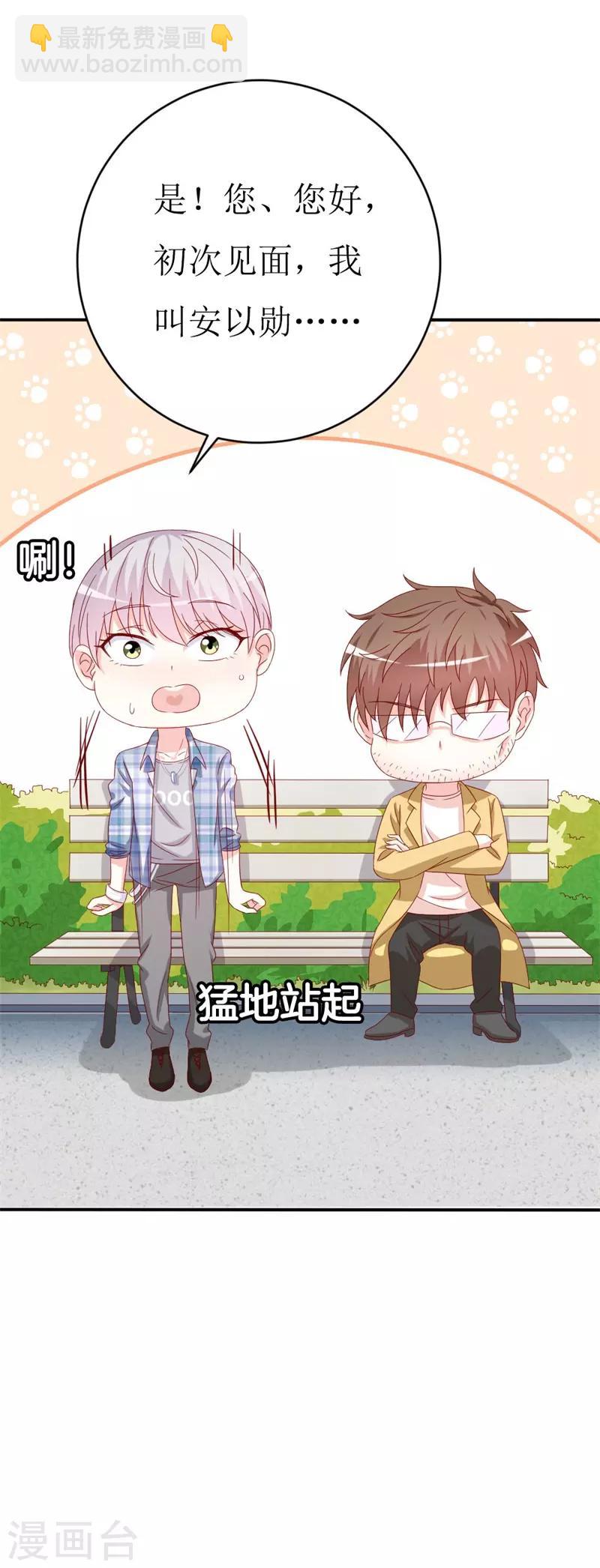 第152话 神一样的存在-第154话
