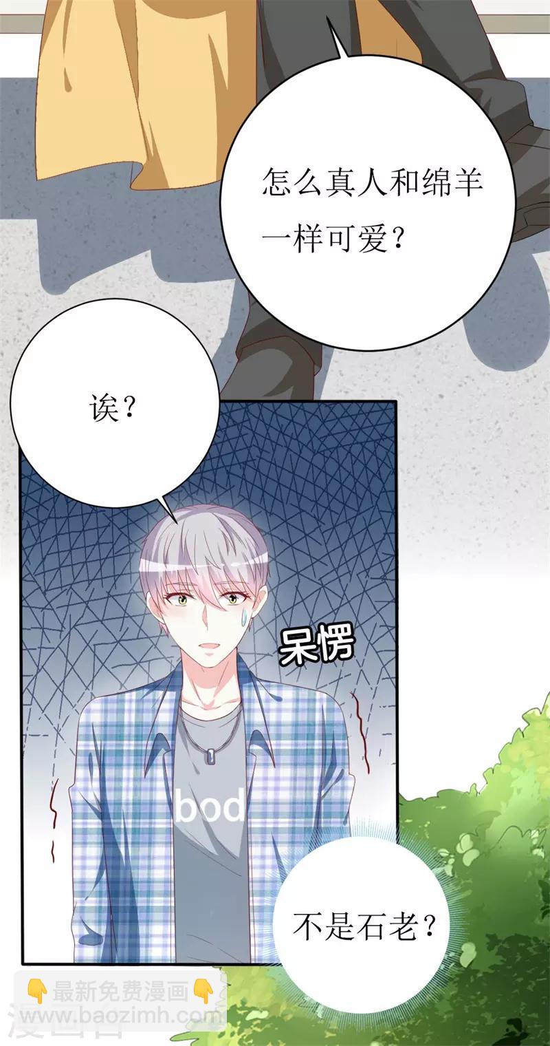 第152话 神一样的存在-第154话