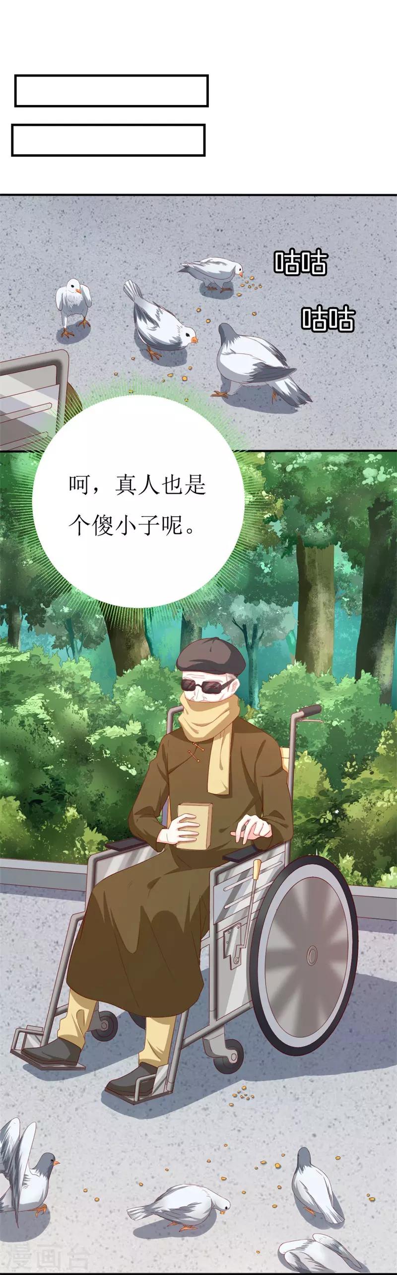 第152话 神一样的存在-第154话