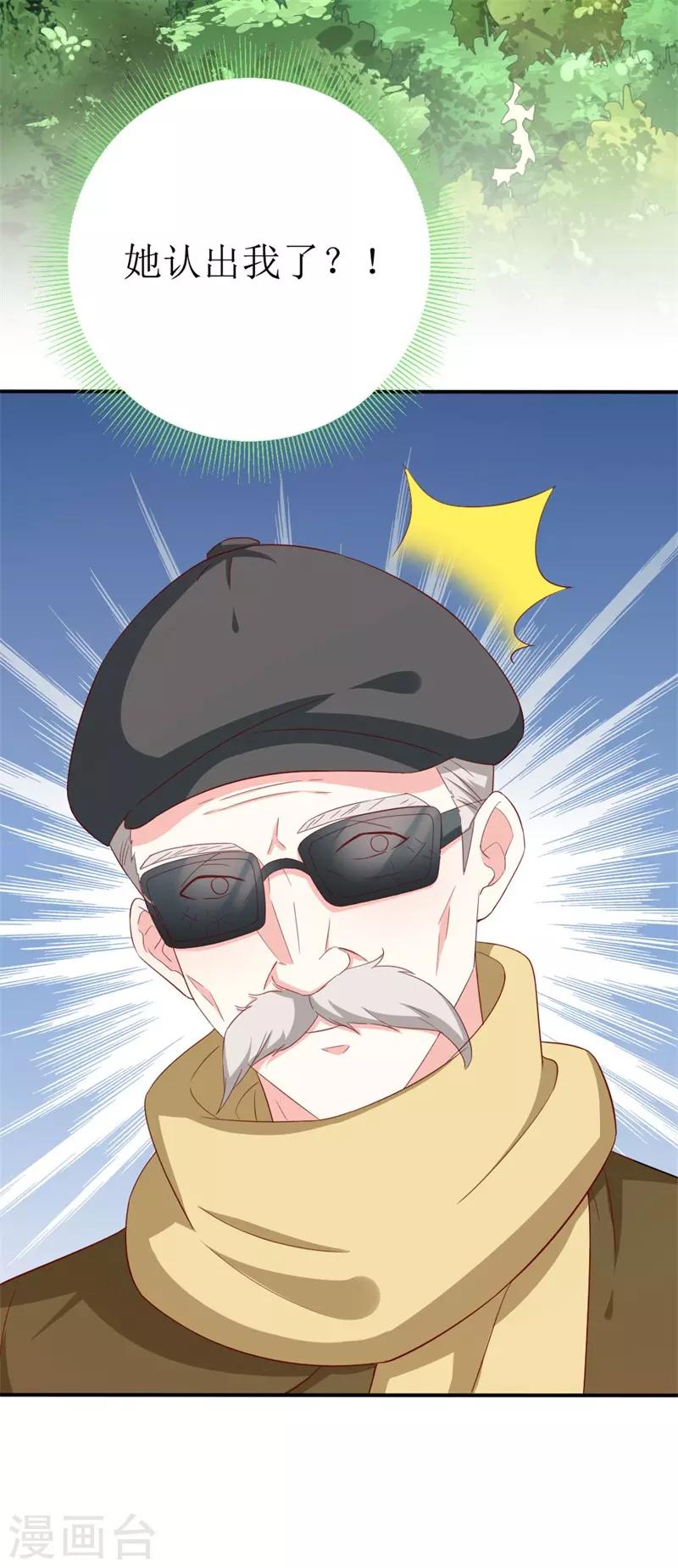 第152话 神一样的存在-第154话
