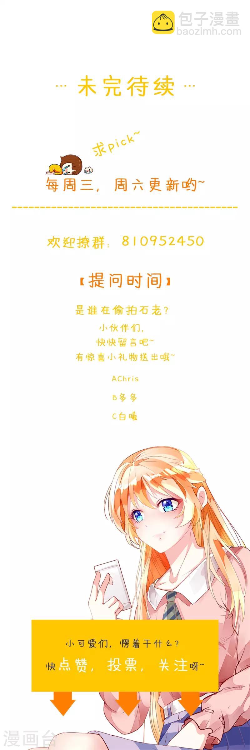 第152话 神一样的存在-第154话