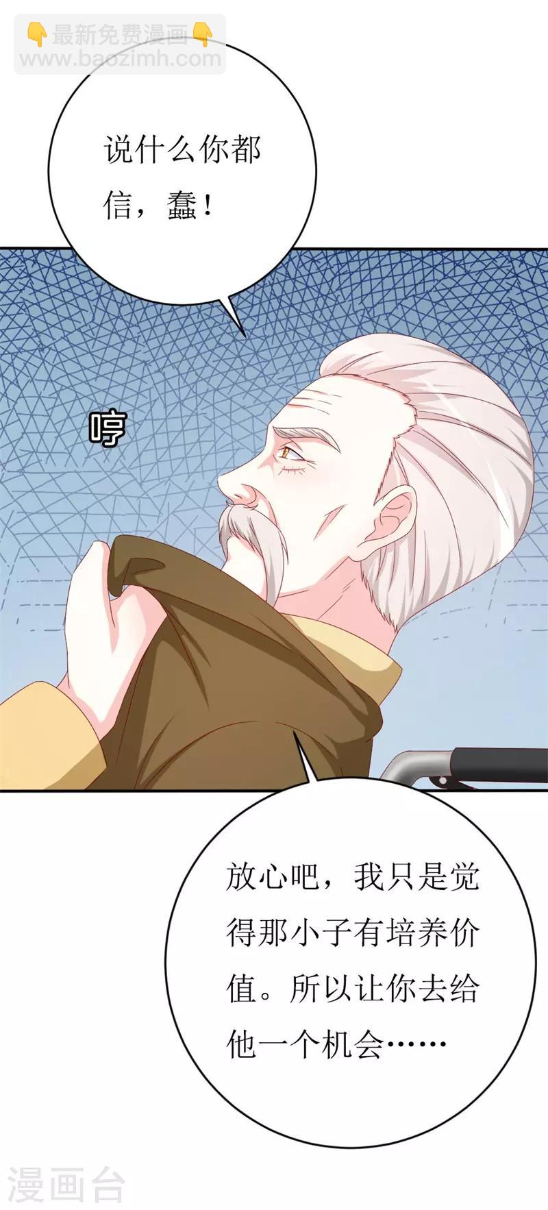 第152话 神一样的存在-第154话