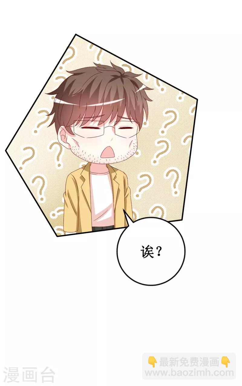 第152话 神一样的存在-第154话