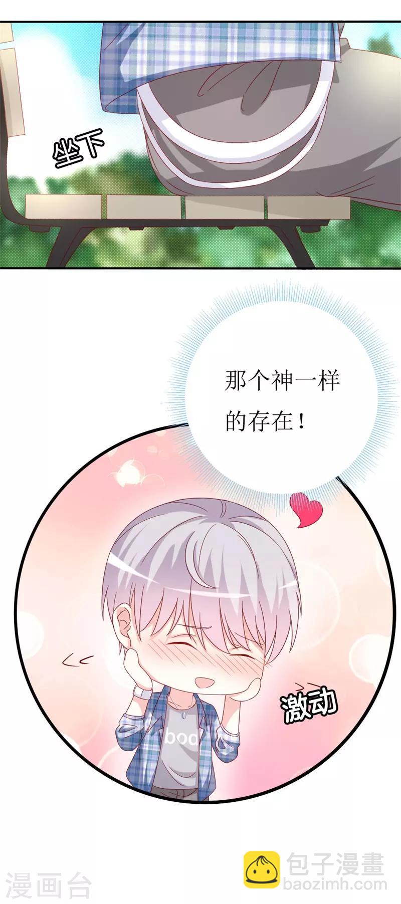 第152话 神一样的存在-第154话
