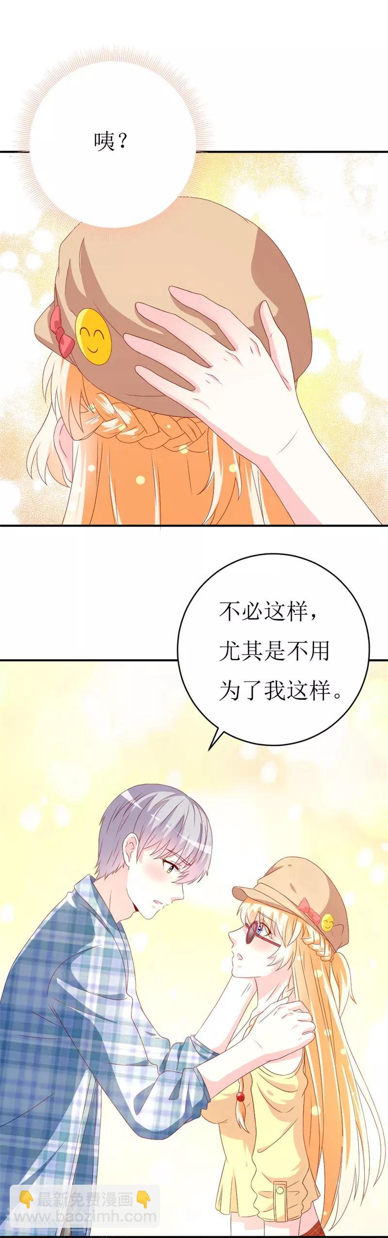 第155话 我要被狗粮撑死了-第158话