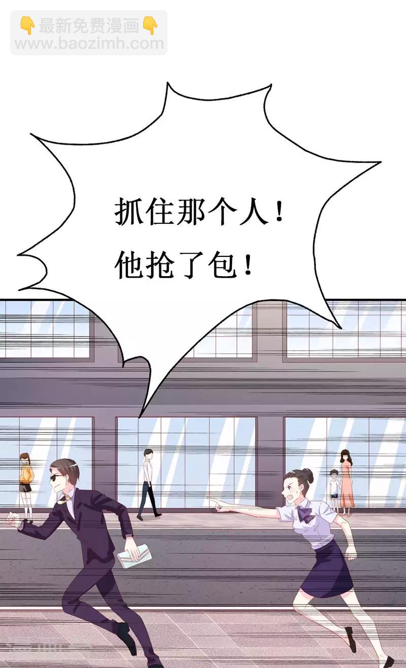 第157话 真是太美了-第160话