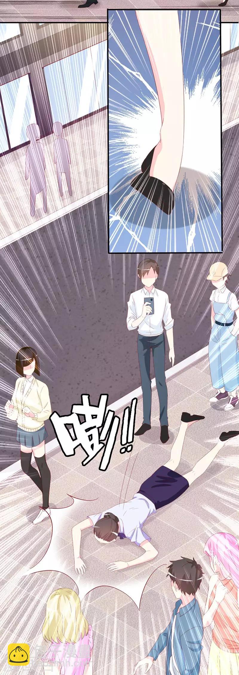第157话 真是太美了-第160话