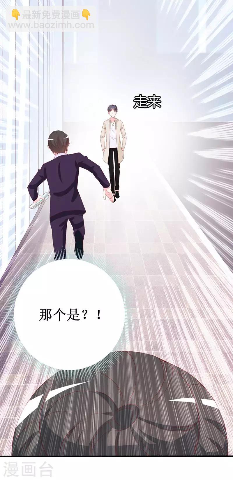 第157话 真是太美了-第160话