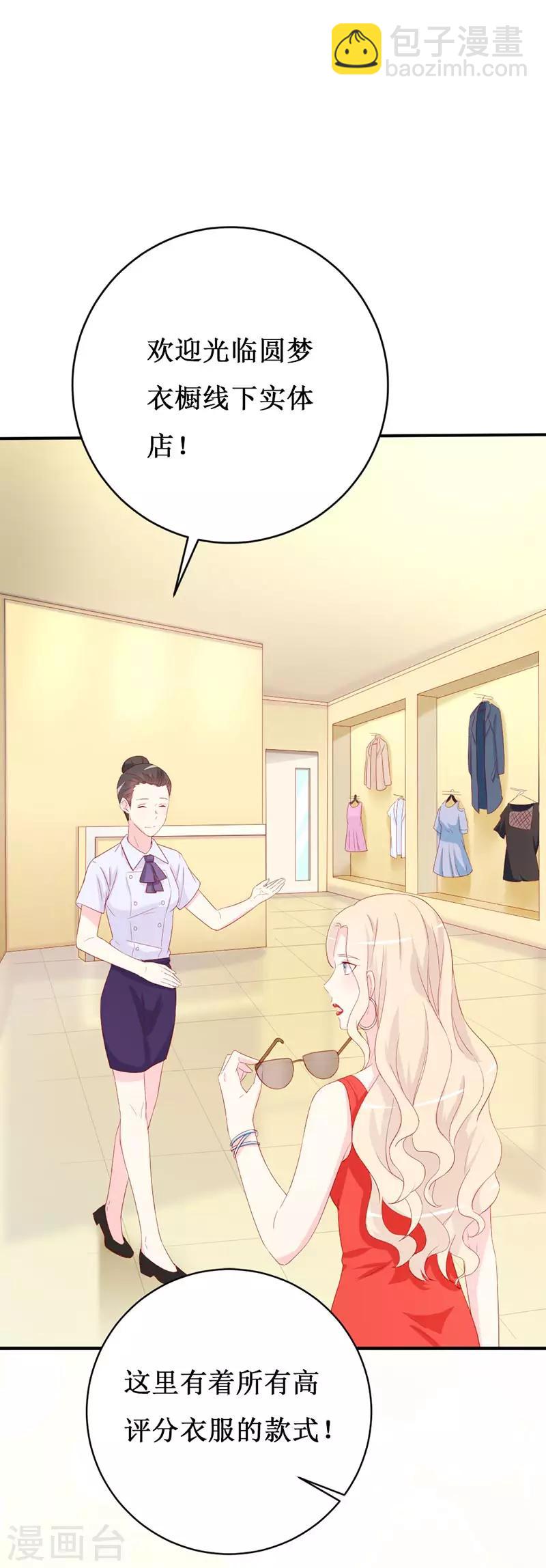 第157话 真是太美了-第160话