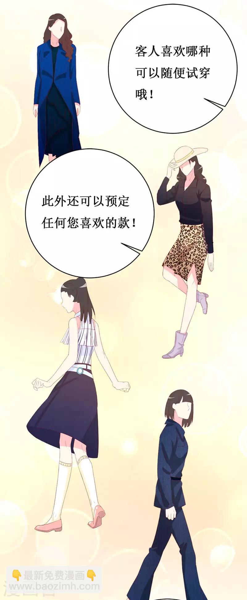 第157话 真是太美了-第160话