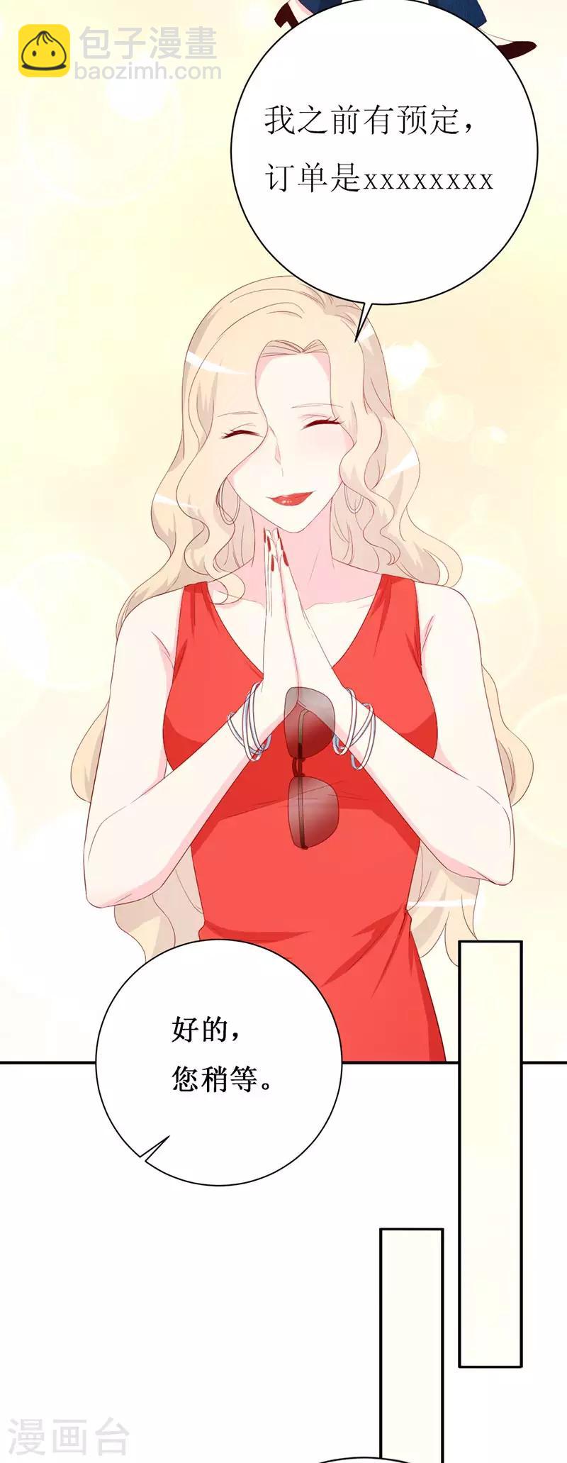 第157话 真是太美了-第160话