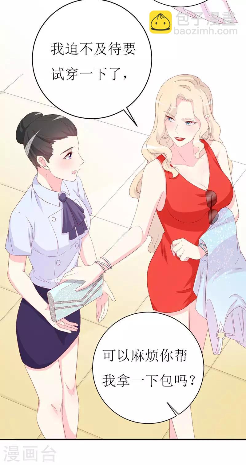 第157话 真是太美了-第160话