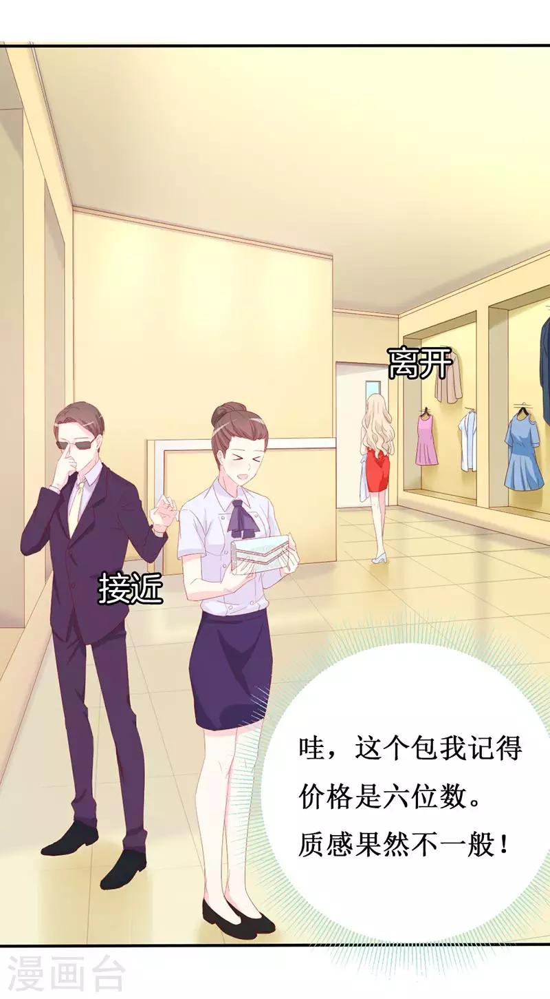 第157话 真是太美了-第160话