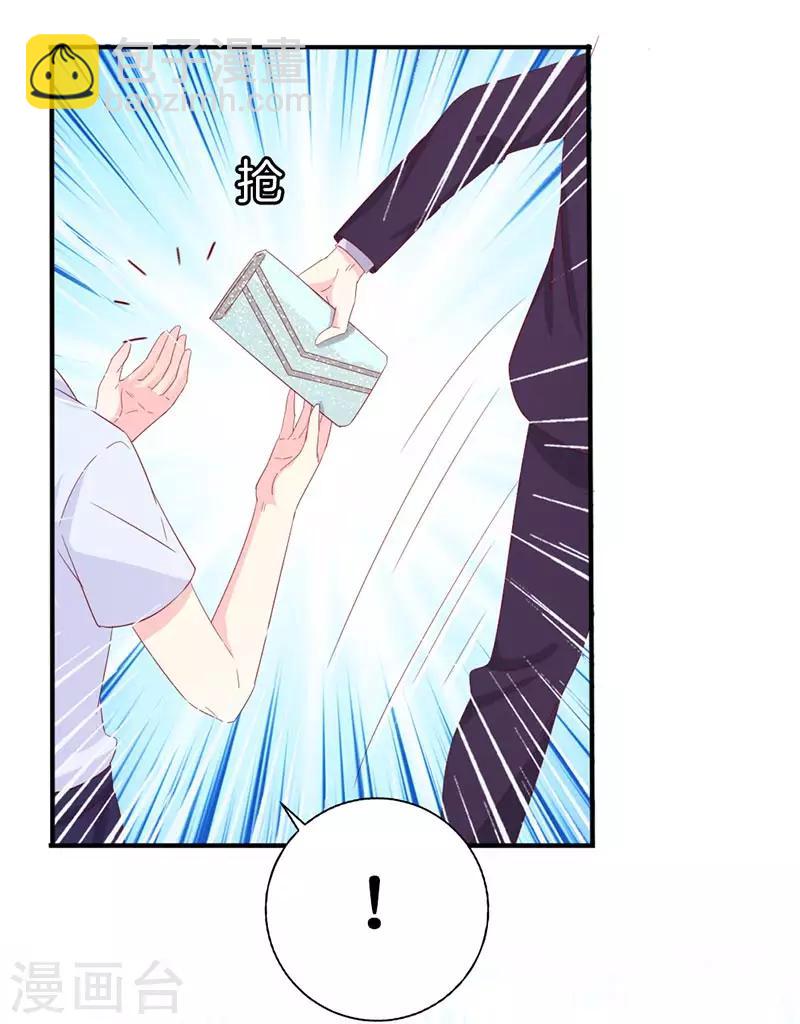 第157话 真是太美了-第160话