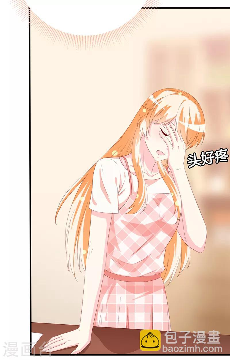 第159话 你不再是一个人-第162话