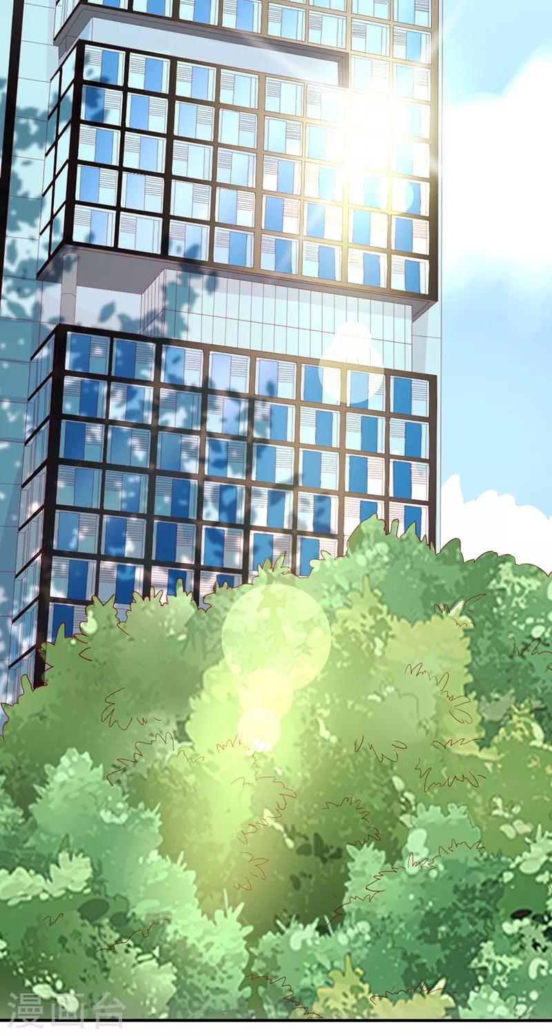 第159话 你不再是一个人-第162话