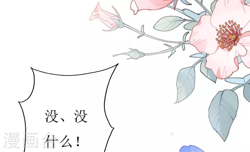 第159话 你不再是一个人-第162话