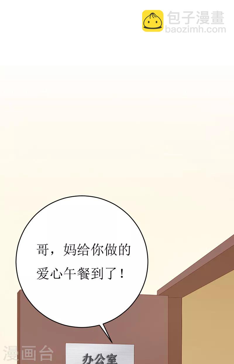 第159话 你不再是一个人-第162话