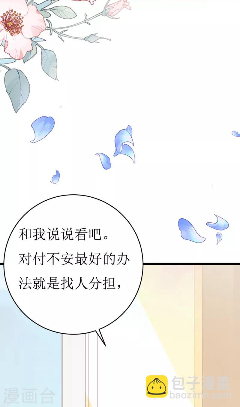第159话 你不再是一个人-第162话