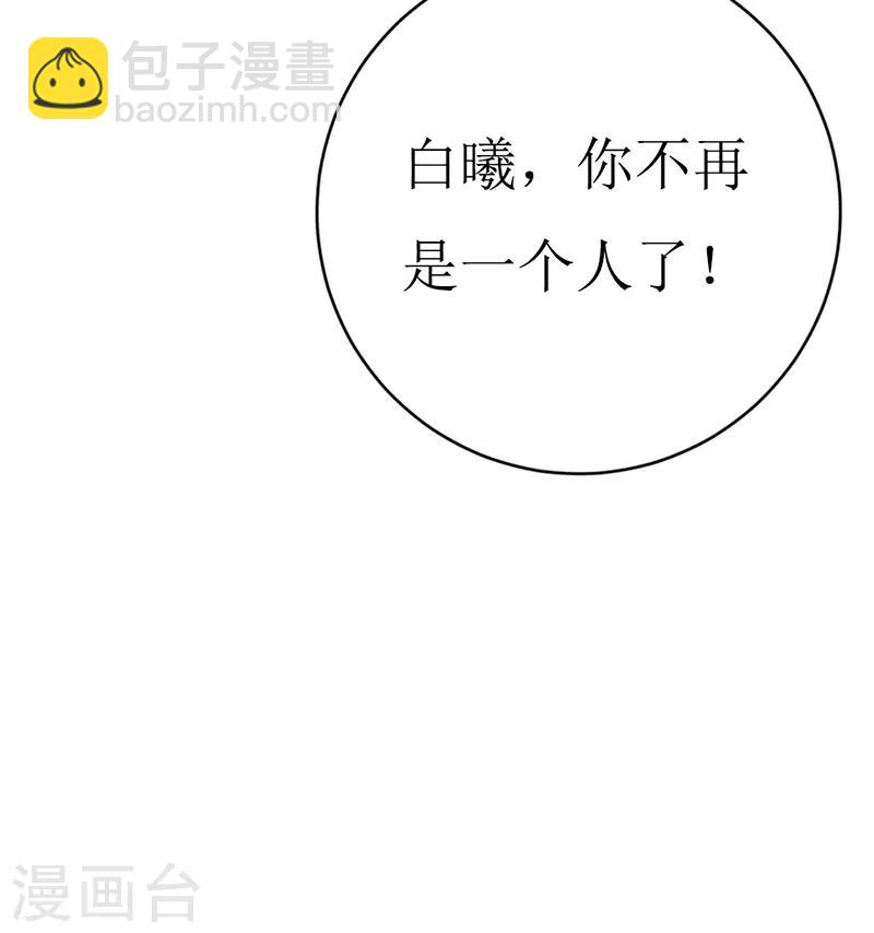 第159话 你不再是一个人-第162话