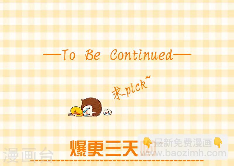 第159话 你不再是一个人-第162话