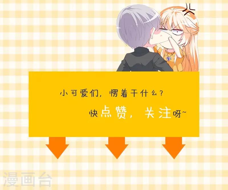 第159话 你不再是一个人-第162话