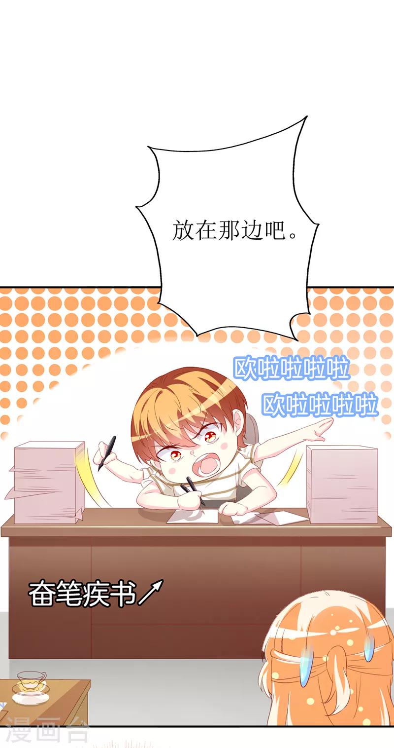第159话 你不再是一个人-第162话