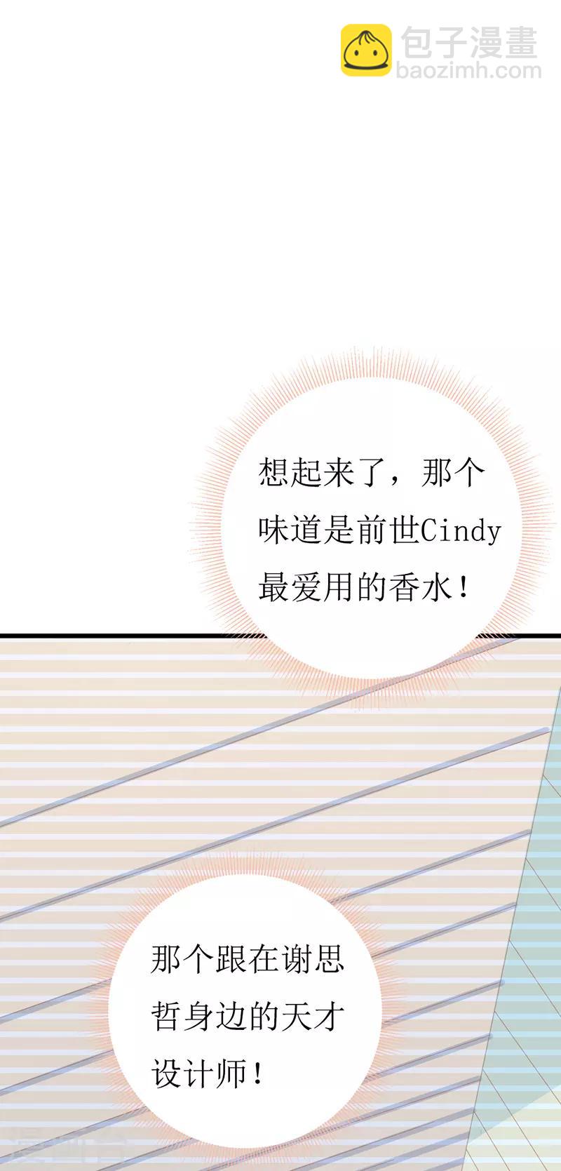 第159话 你不再是一个人-第162话