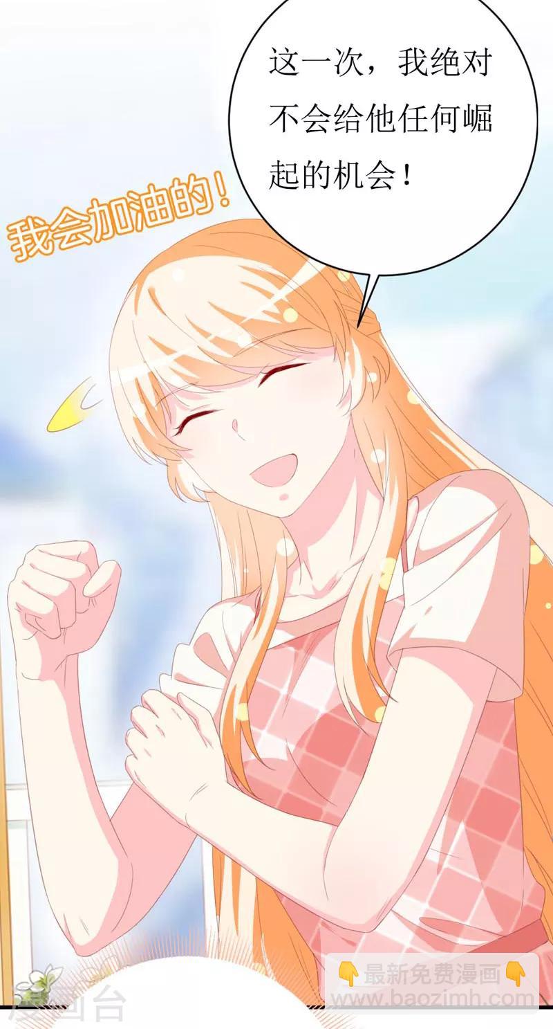 第160话 谢谢你始终没有放弃我-第164话
