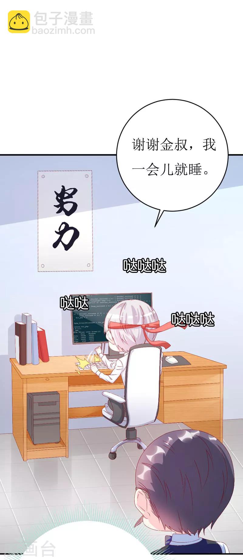 第160话 谢谢你始终没有放弃我-第164话