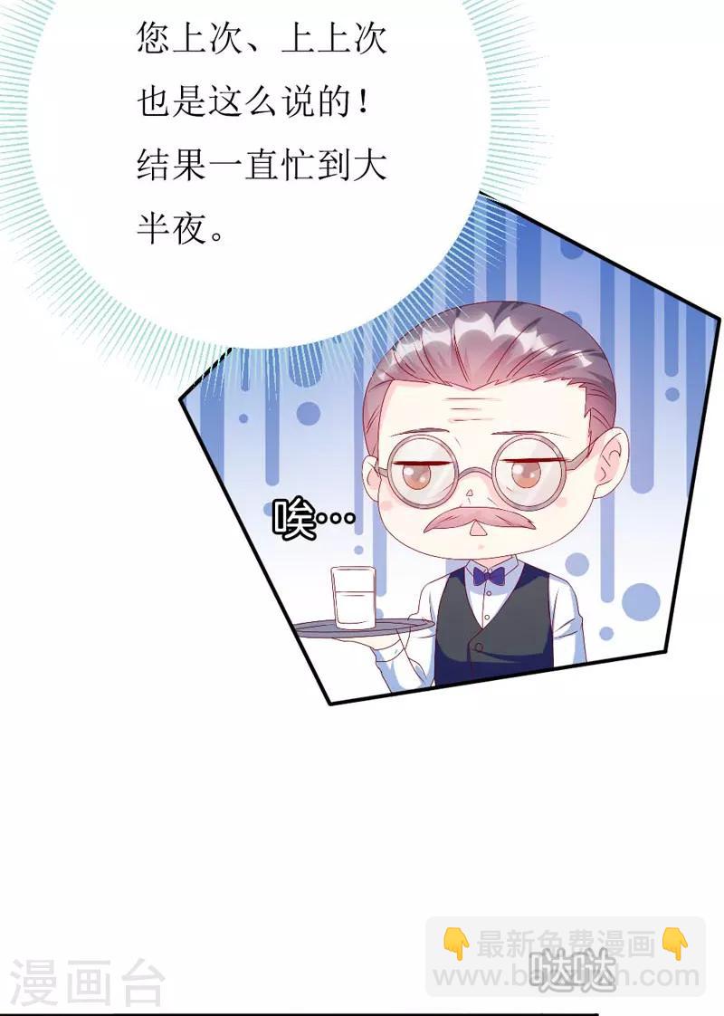 第160话 谢谢你始终没有放弃我-第164话