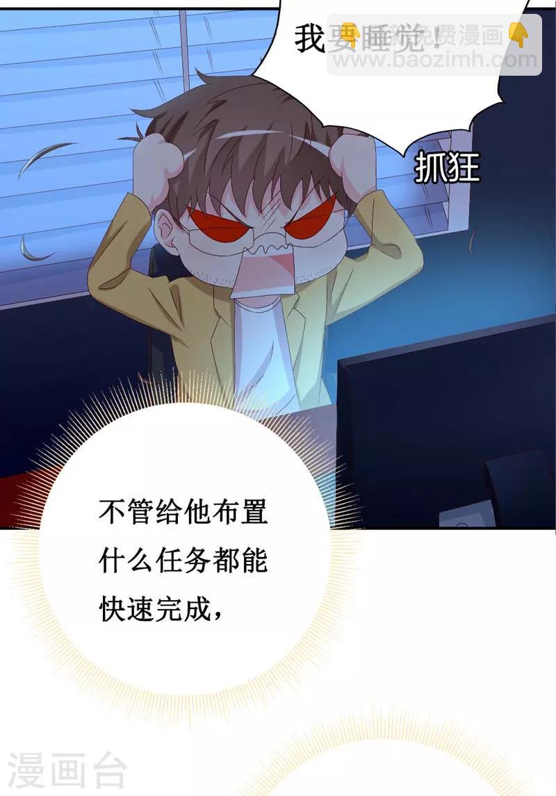第160话 谢谢你始终没有放弃我-第164话