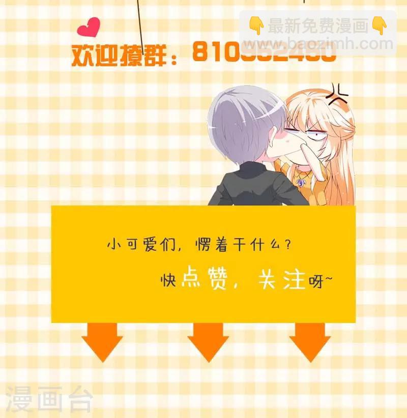 第160话 谢谢你始终没有放弃我-第164话