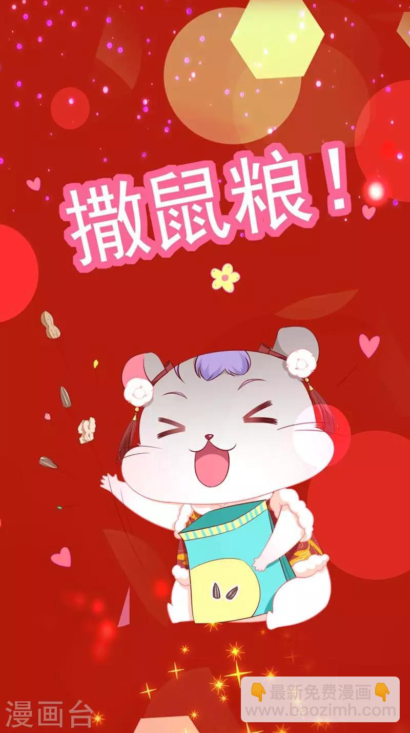 第160话 谢谢你始终没有放弃我-第164话