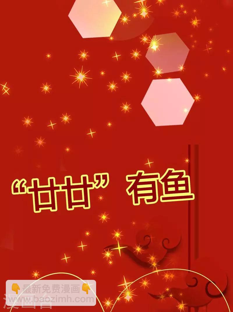 第160话 谢谢你始终没有放弃我-第164话