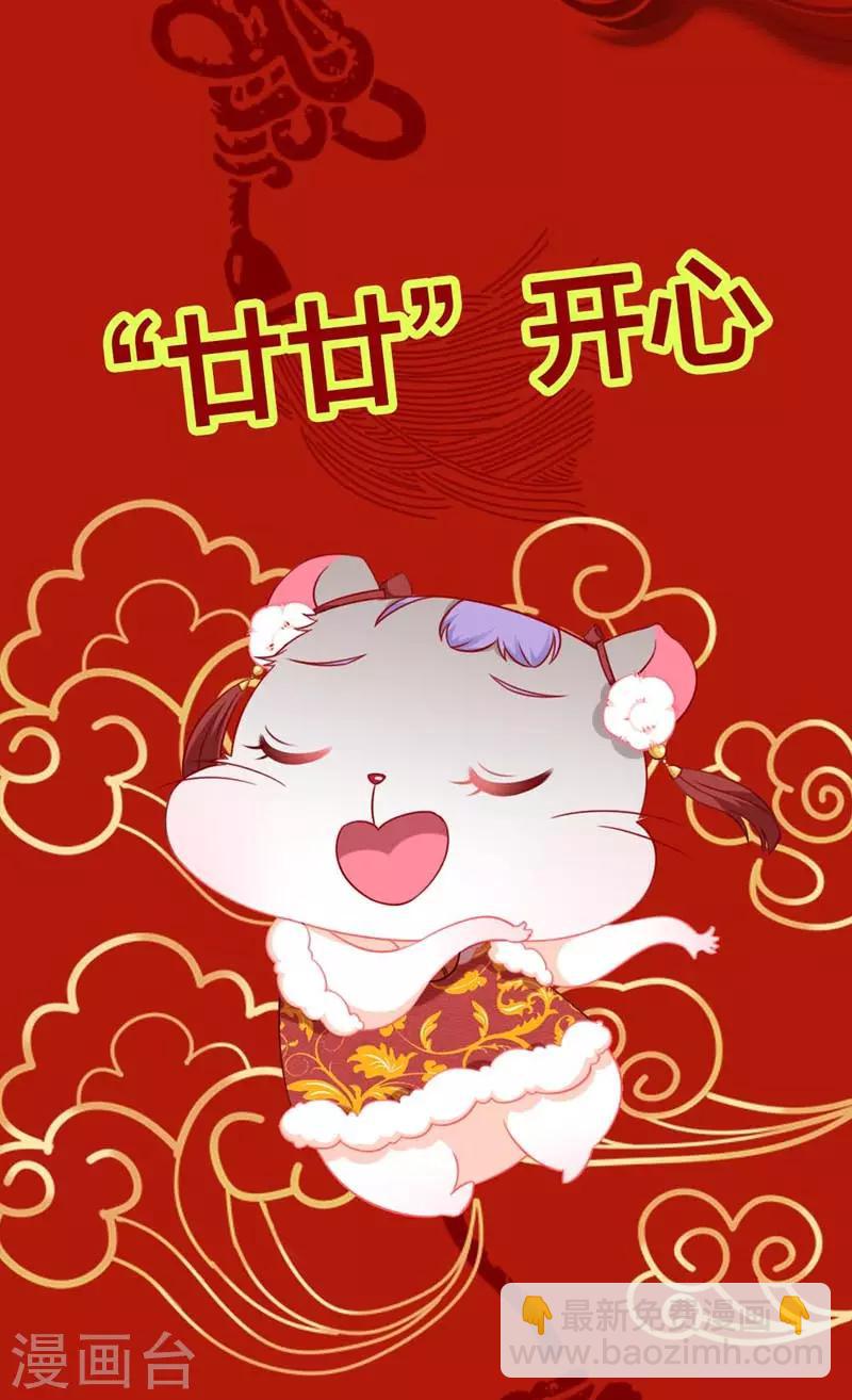 第160话 谢谢你始终没有放弃我-第164话