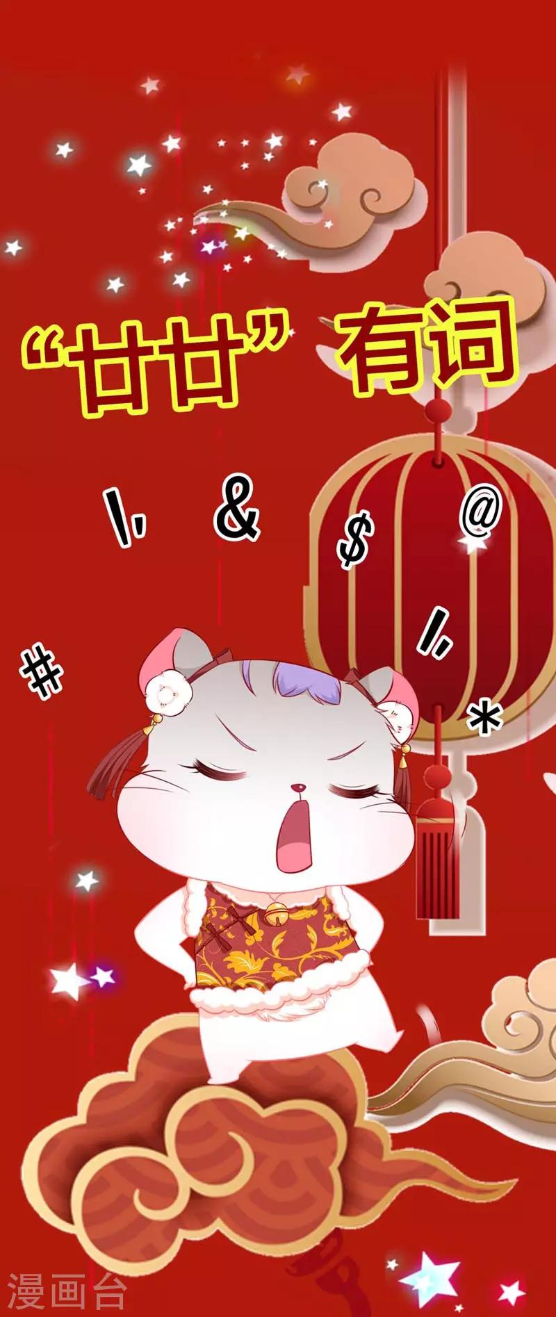 第160话 谢谢你始终没有放弃我-第164话