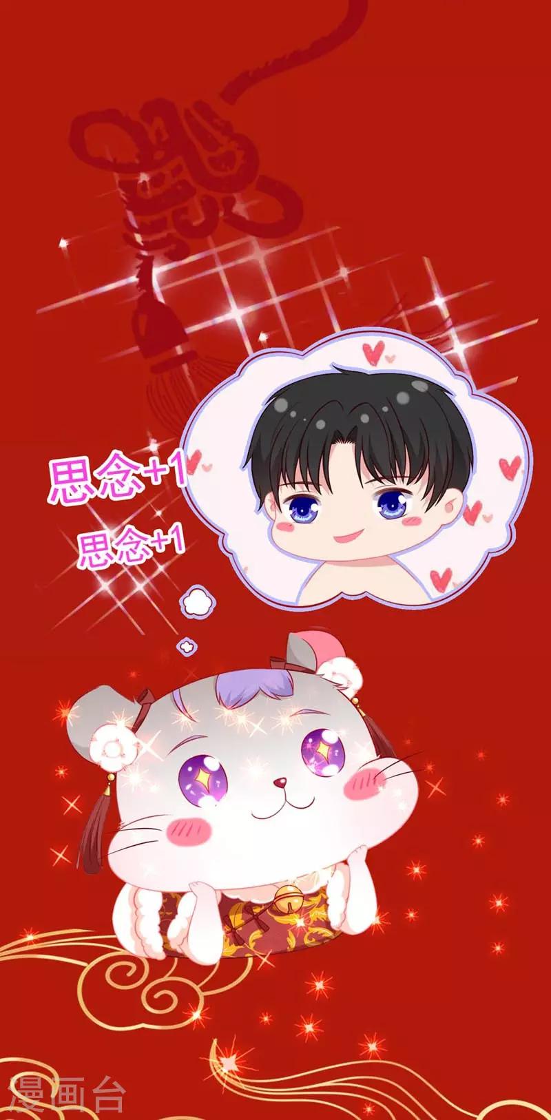 第160话 谢谢你始终没有放弃我-第164话