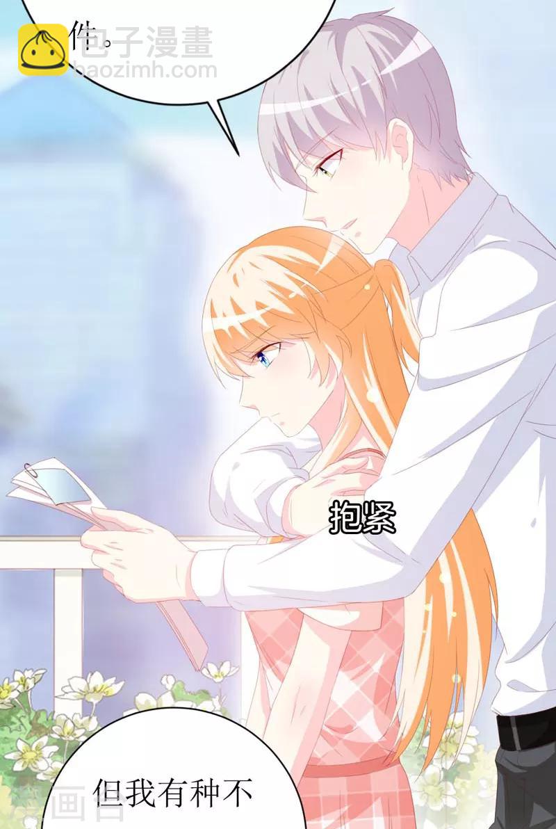 第160话 谢谢你始终没有放弃我-第164话